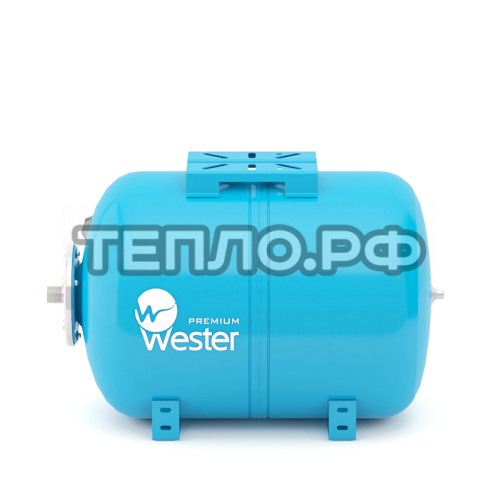 Гидроаккумулятор горизонтальный  150 л. Wester WAO (цвет синий)