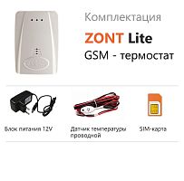 ZONT LITE (737) GSM (sms) термостат