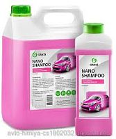 Наношампунь «Nano Shampoo» 5 кг