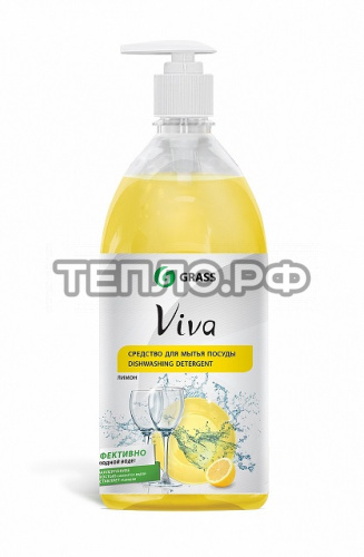 Средство моющее нейтральное "Viva" 1 литр