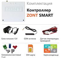 ZONT SMART NEW Отопительный GSM / Wi-Fi термостат на стену и DIN-рейку