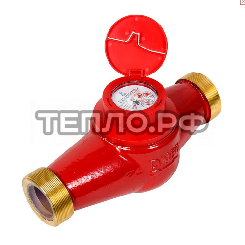 Счетчик воды Ду 50 (2") L=300 Декаст ВСКМ 90-50 "АТЛАНТ"