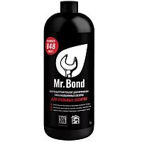 Mr.Bond Plumber 848 Реагент для очистки канализационных засоров