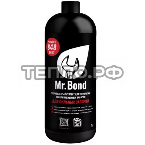 Mr.Bond Plumber 848 Реагент для очистки канализационных засоров