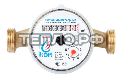 Счетчик воды Ду 15 (1/2") L=110 ЭКО НОМ-15-110 без КМЧ