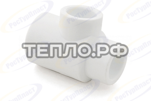 Тройник переходной  40-25-40 PP-R РосТурПласт