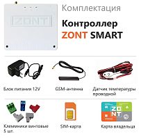ZONT SMART 2.0 (744)  Отопительный контроллер GSM и Wi-Fi ML00004479										