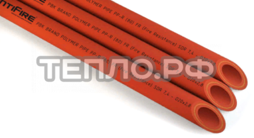 Труба PP-R FR FireResistant SDR 7.4 D90 (целиком L4м) AntiFire