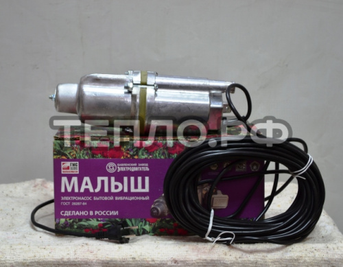Насос вибрационный "Малыш-М"БВО 12-40 шнур 6м