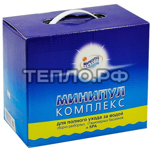 Минипул КОМПЛЕКС - для бассейнов 10-30м3
