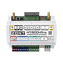 ZONT H-1500+ PRO Универсальный контроллер для удаленного управления инженерной системой