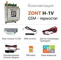 ZONT H- 1V (DIN) Термостат GSM для газовых и электрических котлов