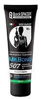 QS Mr.Bond 507 Паста герметезирующая для пропитки льна. банка 400г