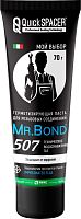 Паста для льна  70г (туба) Mr.Bond 507 герметизирующая для газоснабжения и водоснабжения