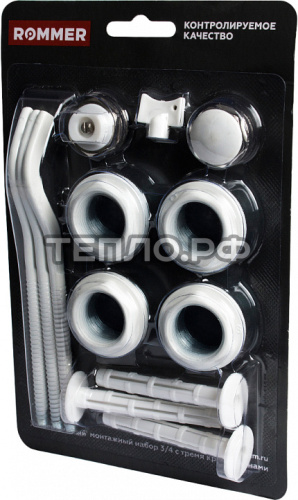 Комплект для радиатора 1/2"-c 3-мя кронштейнами ROMMER