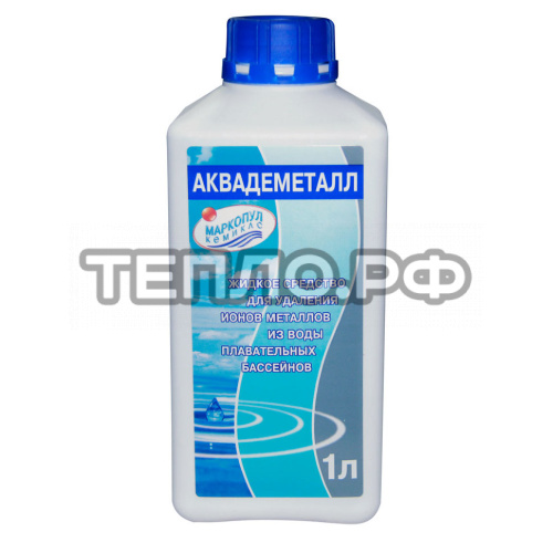 Аквадеметалл флакон 1л