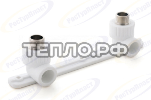 Угольник комб. с креп. (нар. рез.) двойной 20-1/2 PP-R РосТурПласт