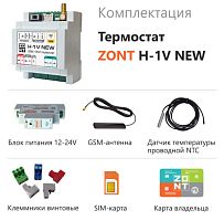 ZONT H-1V New Отопительный GSM / Wi-Fi контроллер