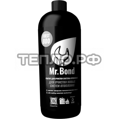 Mr.Bond First 800 Реагент для очистки новых систем отопления