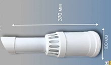 Наконечник D 60/100x370мм насадка антилед