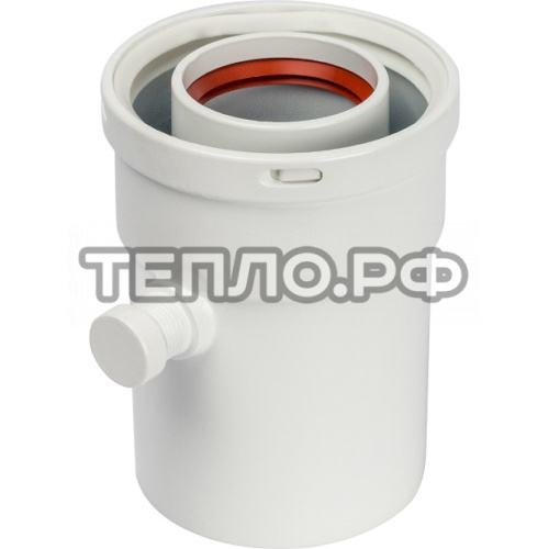 Конденсатоотводчик 60/100 коаксиальный универсальный Конденсатоотводчик 60/100 коаксиальный универсальный