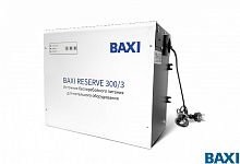Источник бесперебойного питания BAXI Reserve 300/3
