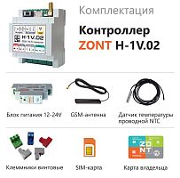 ZONT H-1V.02 Отопительный GSM / Wi-Fi контроллер на стену и DIN-рейку