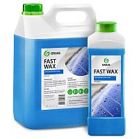 Воск холодный «Fast Wax» 5 кг