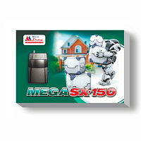 MEGA SX-150, Охранная GSM сигнализация