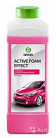 Активная пена «Active Foam Effect»  1 кг