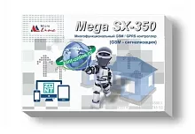MEGA SX-350 Light, Охранная GSM сигнализация