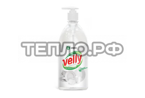 Средство моющее нейтральное "Velly" грейпфрут 1 литр