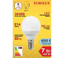 Лампа светодиодная LL-E-G45-7W-230-4K-E14 (шар, 7Вт, нейтр., Е14) Eurolux